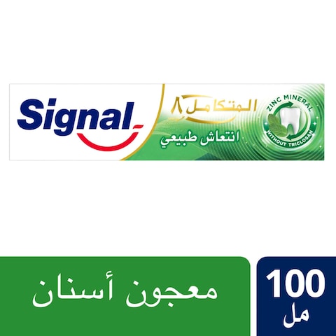 اشتري سيجنال معجون اسنان المتكامل 8 انتعاش طبيعي 100 مل في السعودية