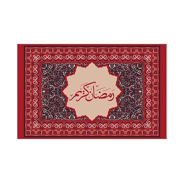 قماش طاولة رمضان 235*160 سم 