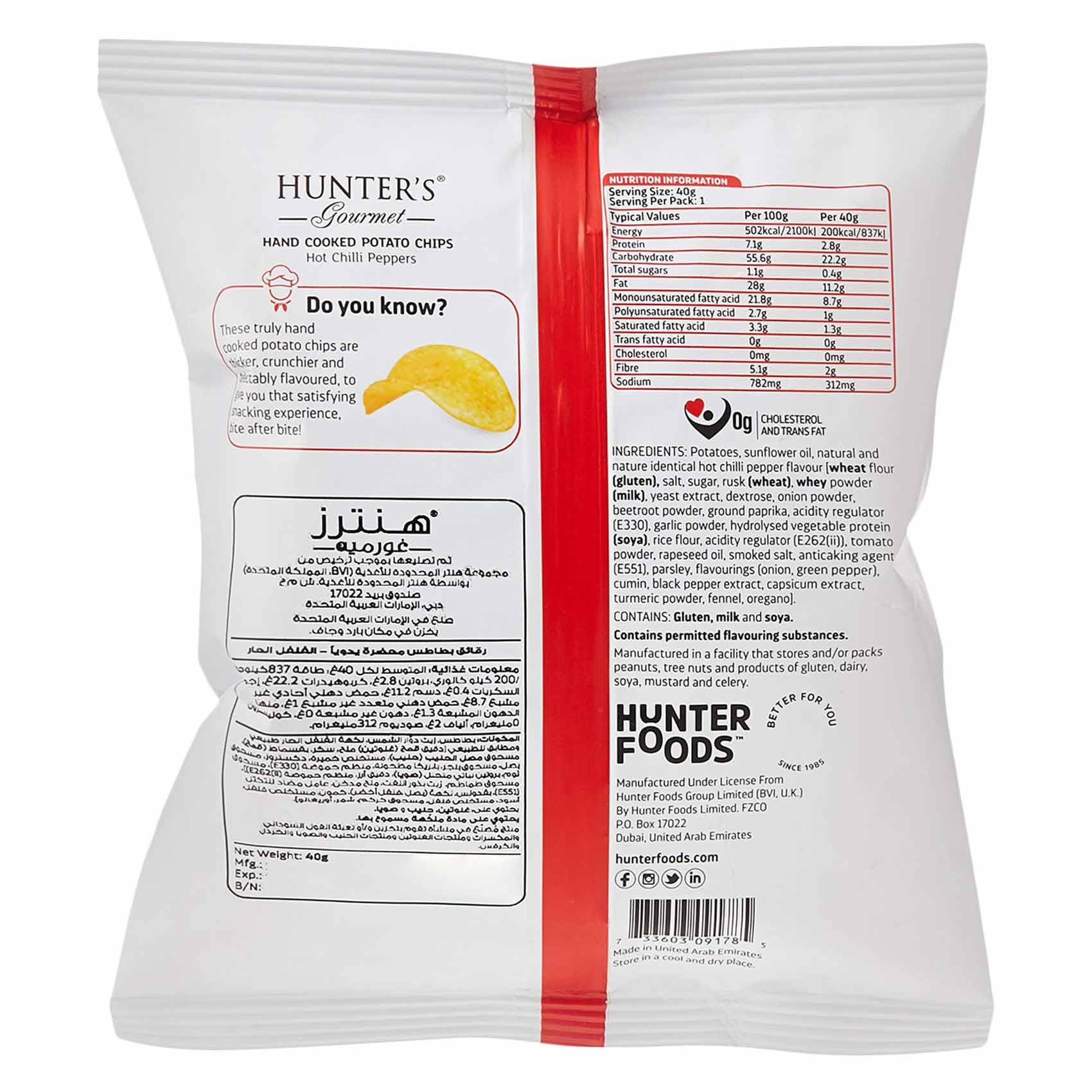 Hunter's Gourmet Potato Chips Hot Chilli Peppers Hand Cooked 40 Gram product thumbnail 2