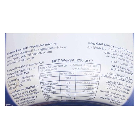 Fisherman Mussels Salad - 230 G