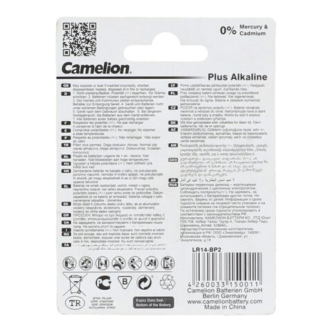Camelion Plus Alkaline 1.5V LR14-AM2