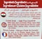جهينة كلاسيك عصير كوكتيل - 1 لتر