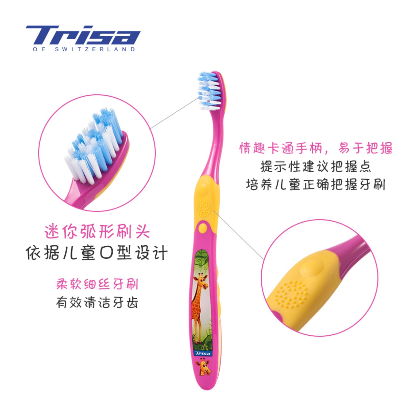Trisa Kid Toothbrush 2 Pieces product thumbnail 2