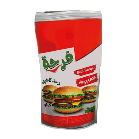 Farha Beef Burger - 25 Pieces