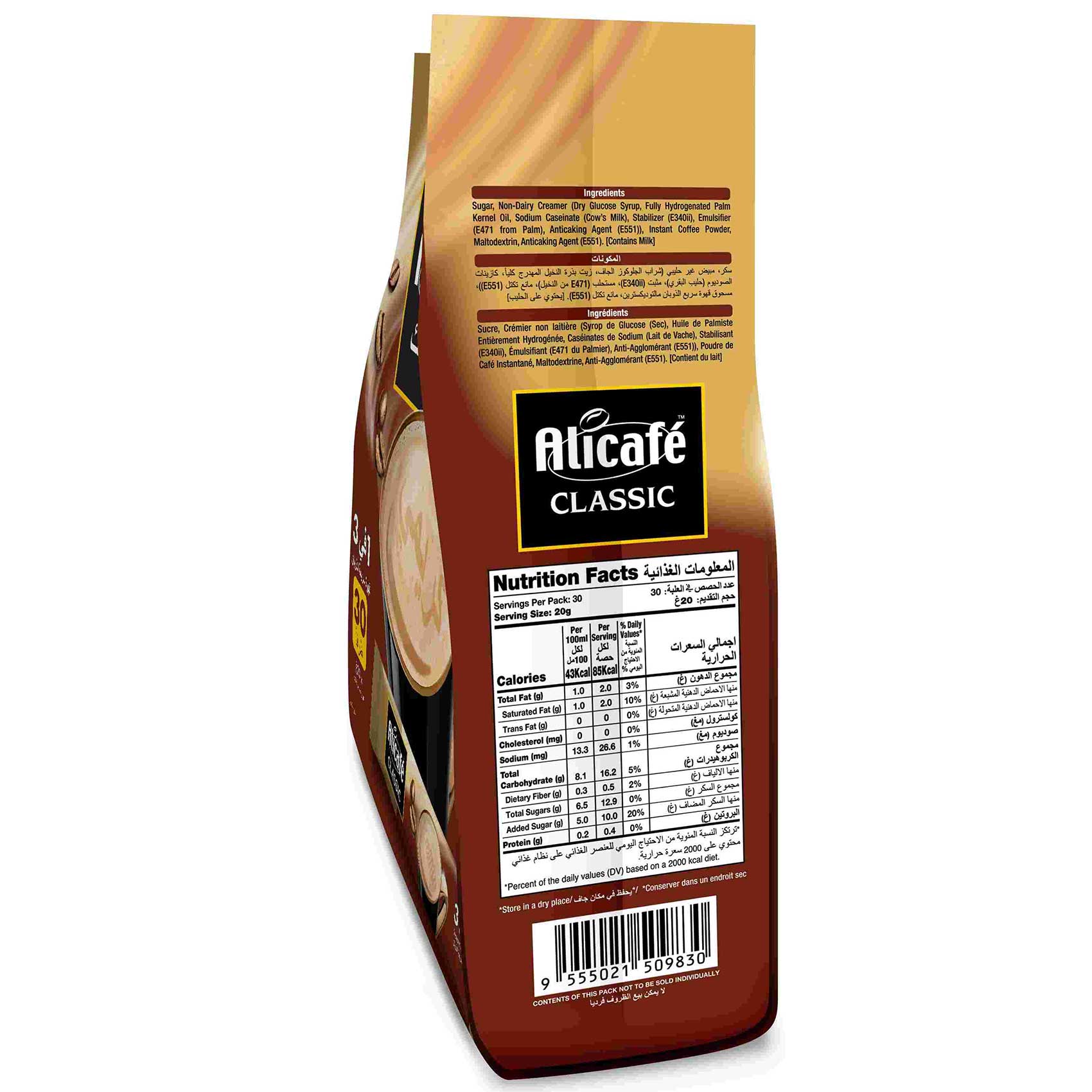 Alicafe Classic 3-In-1 Instant Coffee 20g Pack of 30