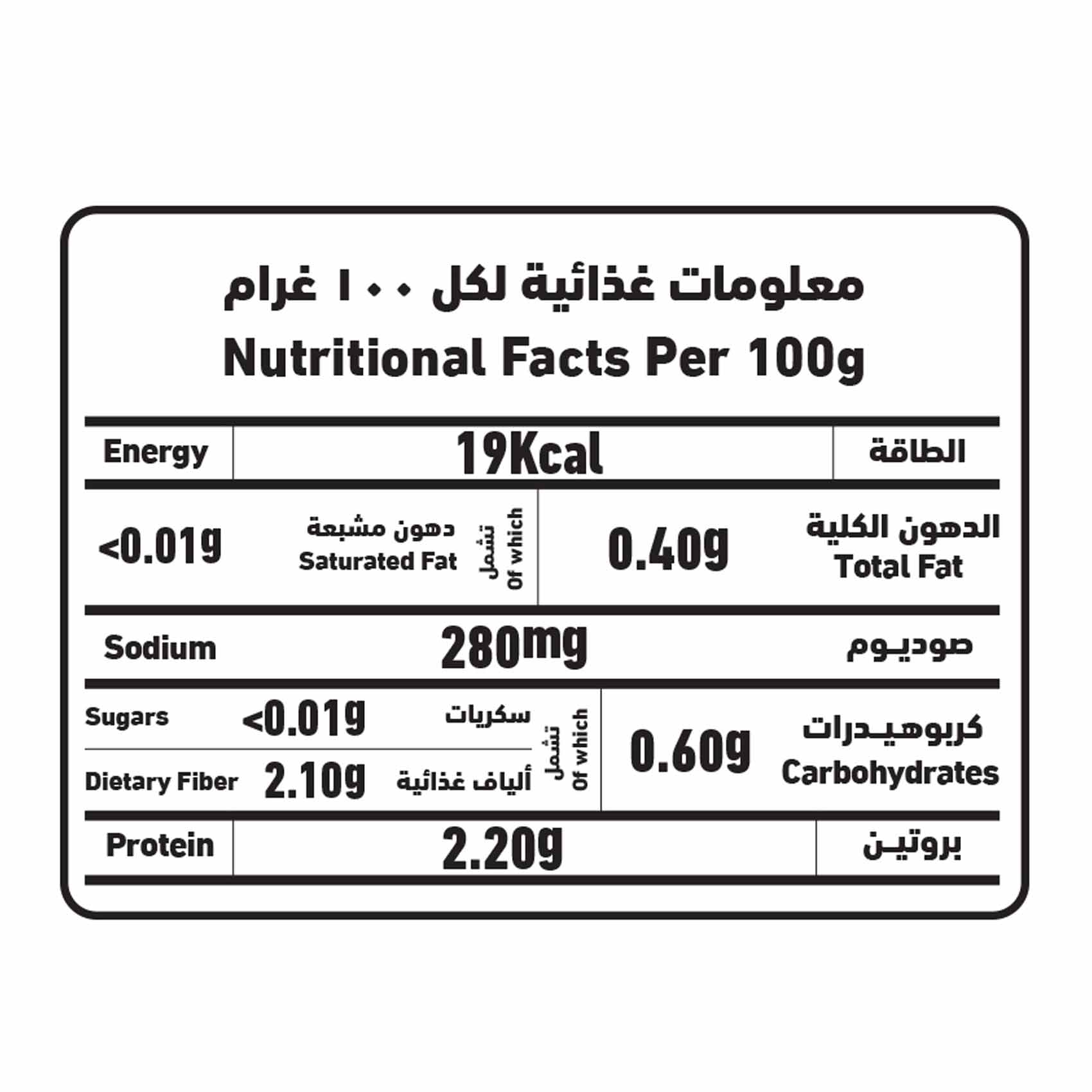 Al Alali Mushrooms Pieces And Stems 200g