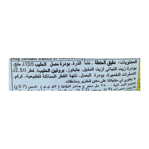 شوربة كريمة المشروم باشاك - 60جم