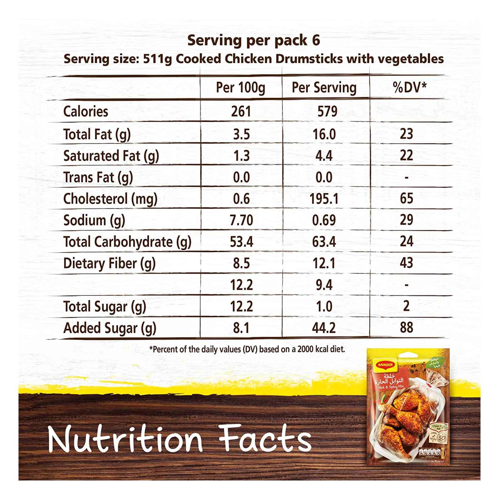 Maggi Hot And Spicy Mix 34 Gram 10 Pieces product thumbnail 3