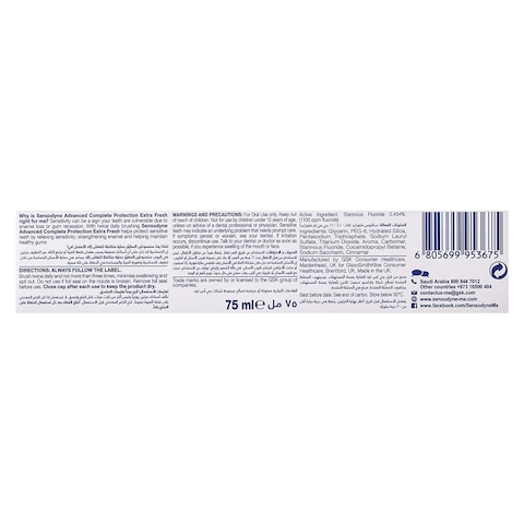 Sensodyne Toothpaste Complete Protection - 75ml