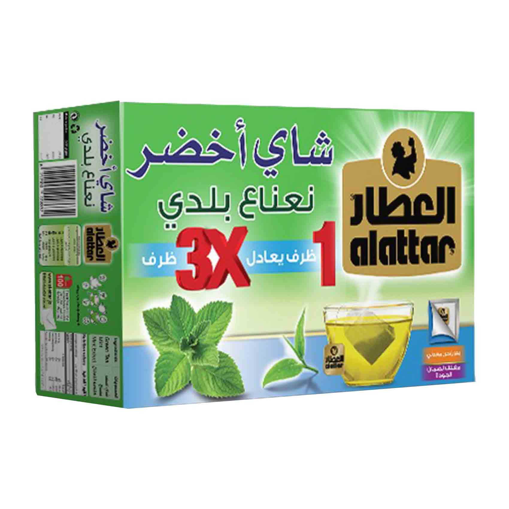 Alattar Green Tea Mint 100 Bag product thumbnail 2