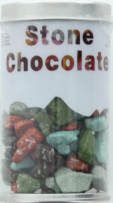 أورياتز شوكولاته على شكل أحجار 190 غرام