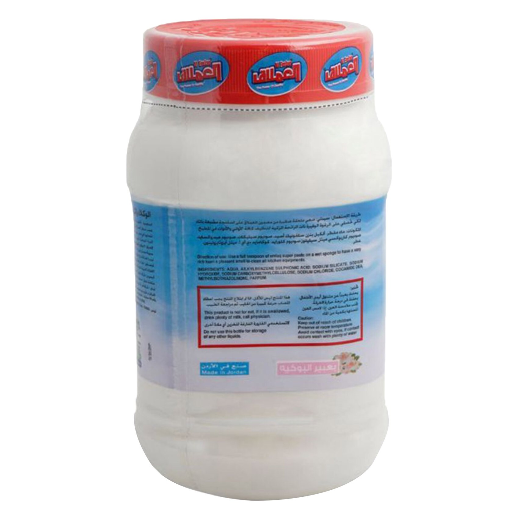 Al Emlaq Dish Cleaning Paste 1 kg product thumbnail 2