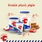 La Vache Qui Rit Cream Cheese 500g &times; 2