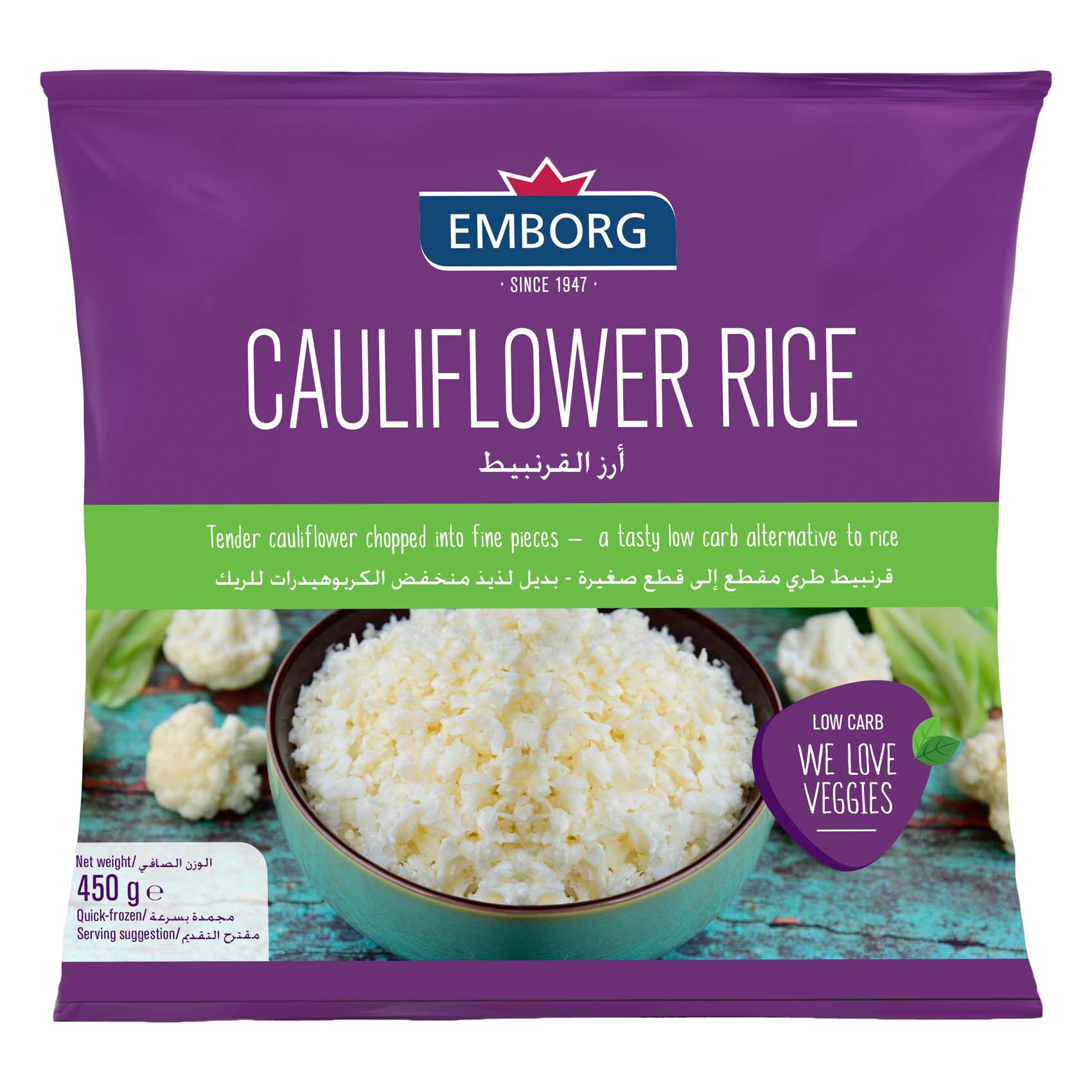 إمبورغ أرز القرنبيط 450 غرام