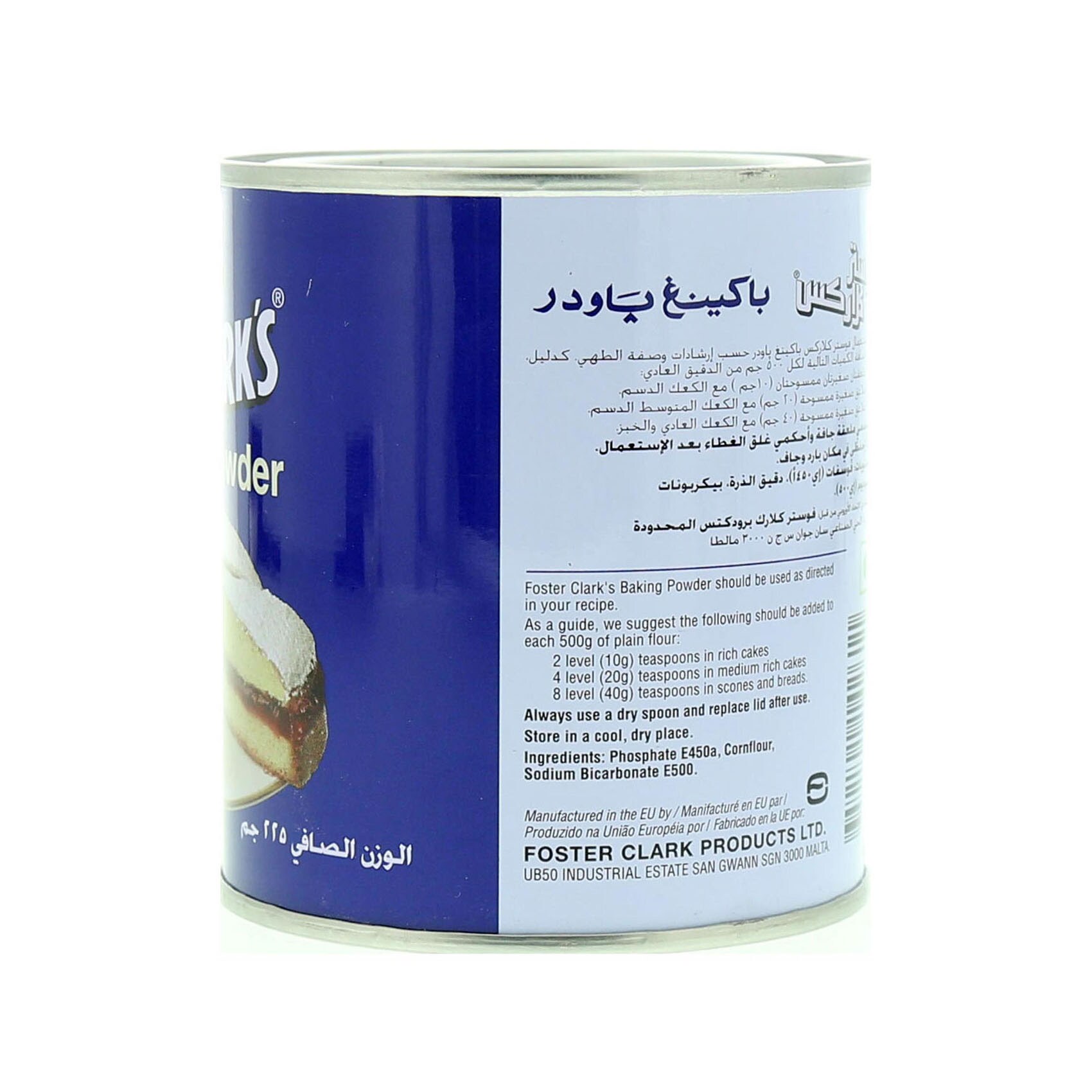 Foster Clark'S Baking Powder 225 Gram product thumbnail 2