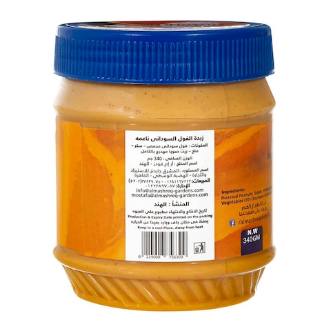 Dobella Creamy Peanut Butter - 340gm