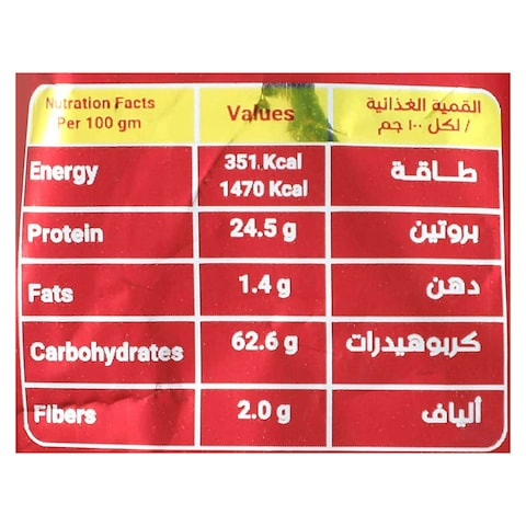 ريحانة فريك - 500 جرام