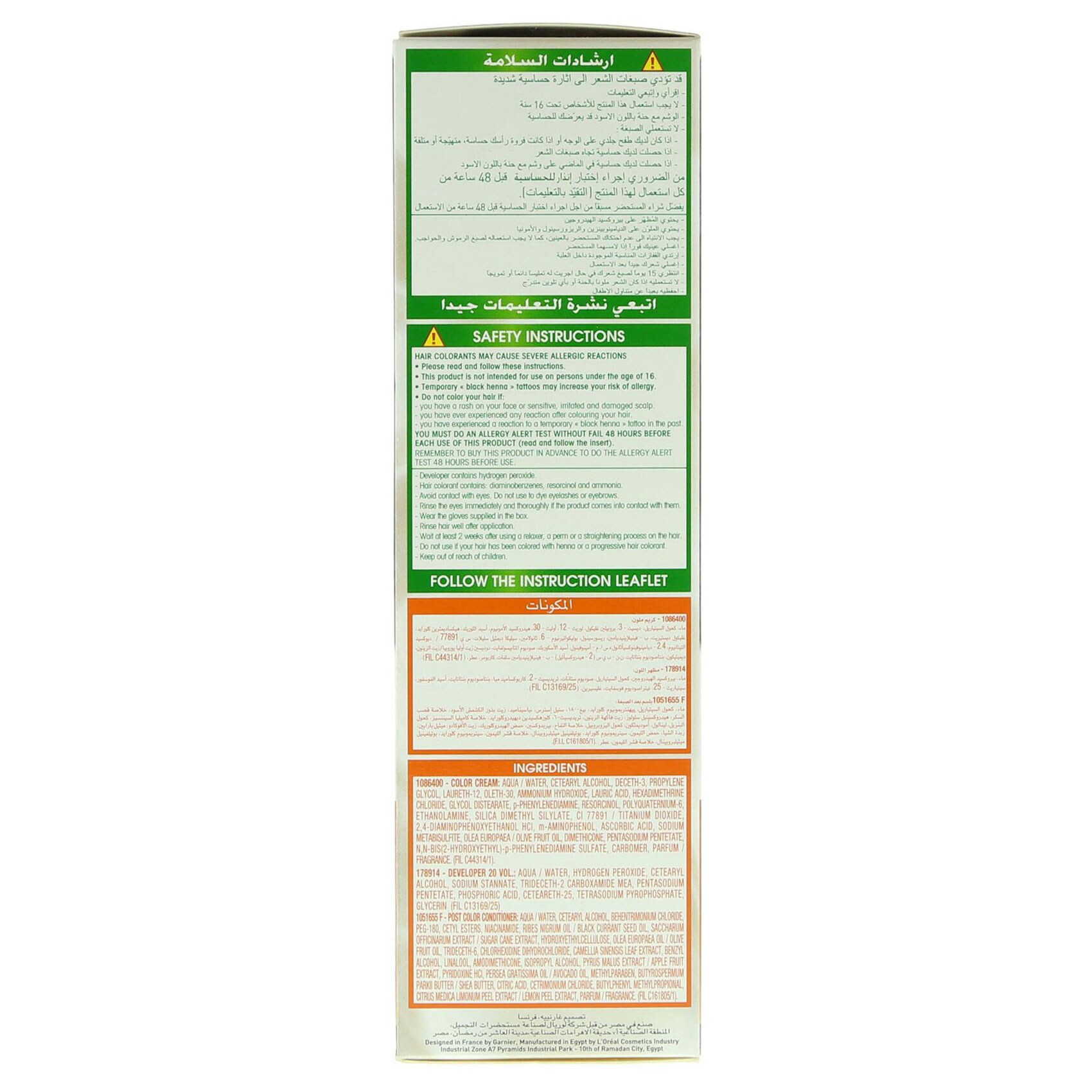 Garnier Luminous Black Color Naturals Crème No.2.0 product thumbnail 4