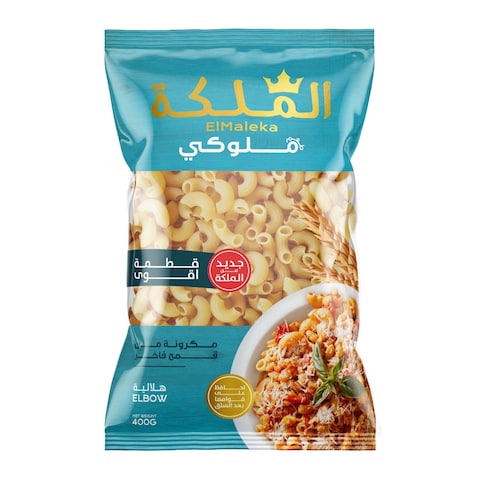 El Maleka Meloky Elbow Pasta - 400G