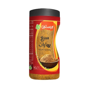 البهارات السبع الشرقية 150 جرام