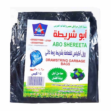 الفتح رول اكياس قمامة - 60 * 70 سم - 15 كيس
