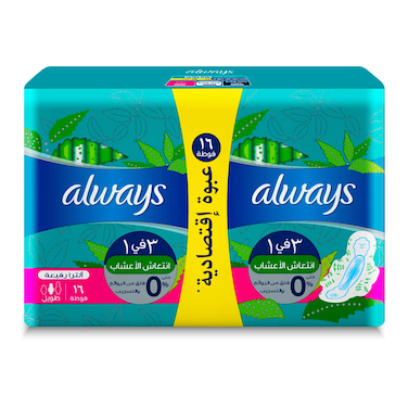 Always Ultra Long Pads - 16 Pieces