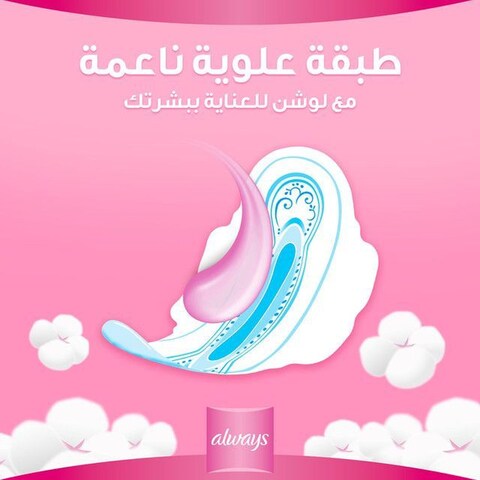 فوط اولويز الصحية بنعومة القطن ماكسي سميكة - 8 فوط