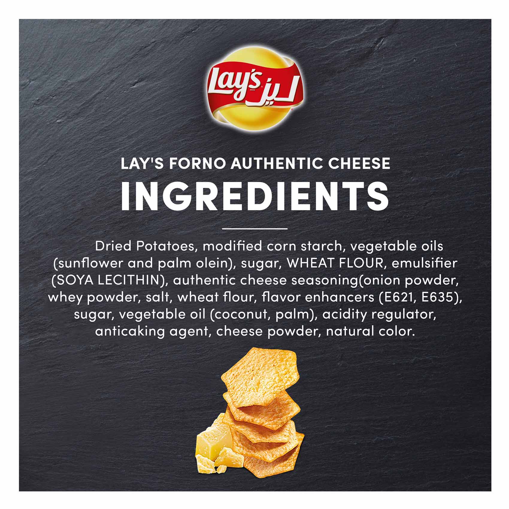 forno chips cheese