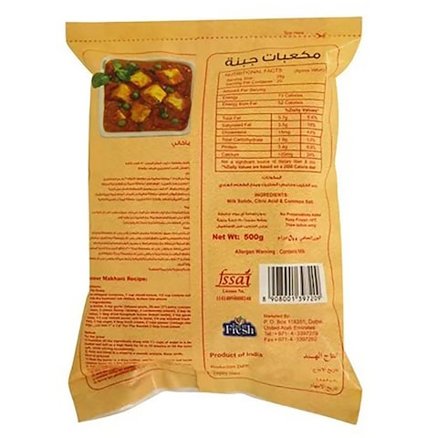 Farm Fresh Paneer Cubes 500g