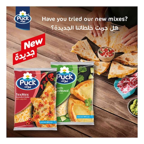 Puck Shredded Creamy Mozzarella Cheese, 900g