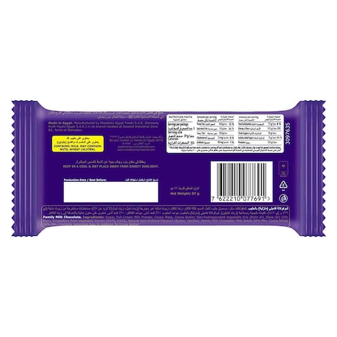 Cadbury Dairy Milk Bubbly Milk Chocolate Bar 87G