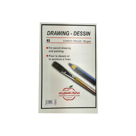 اسكتش رسم - 20 ورقة - 35*50 سم - أبيض