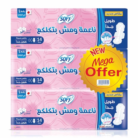 Sofy Sanitary Pads - Maxi Thick Extra Long - 14 Pads - 3 Pack