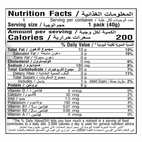 Tong Garden Party Snack 40g