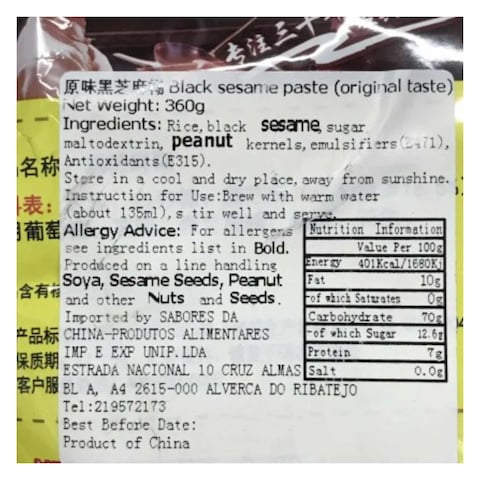 Nanfang Black Sesame Powder 360g