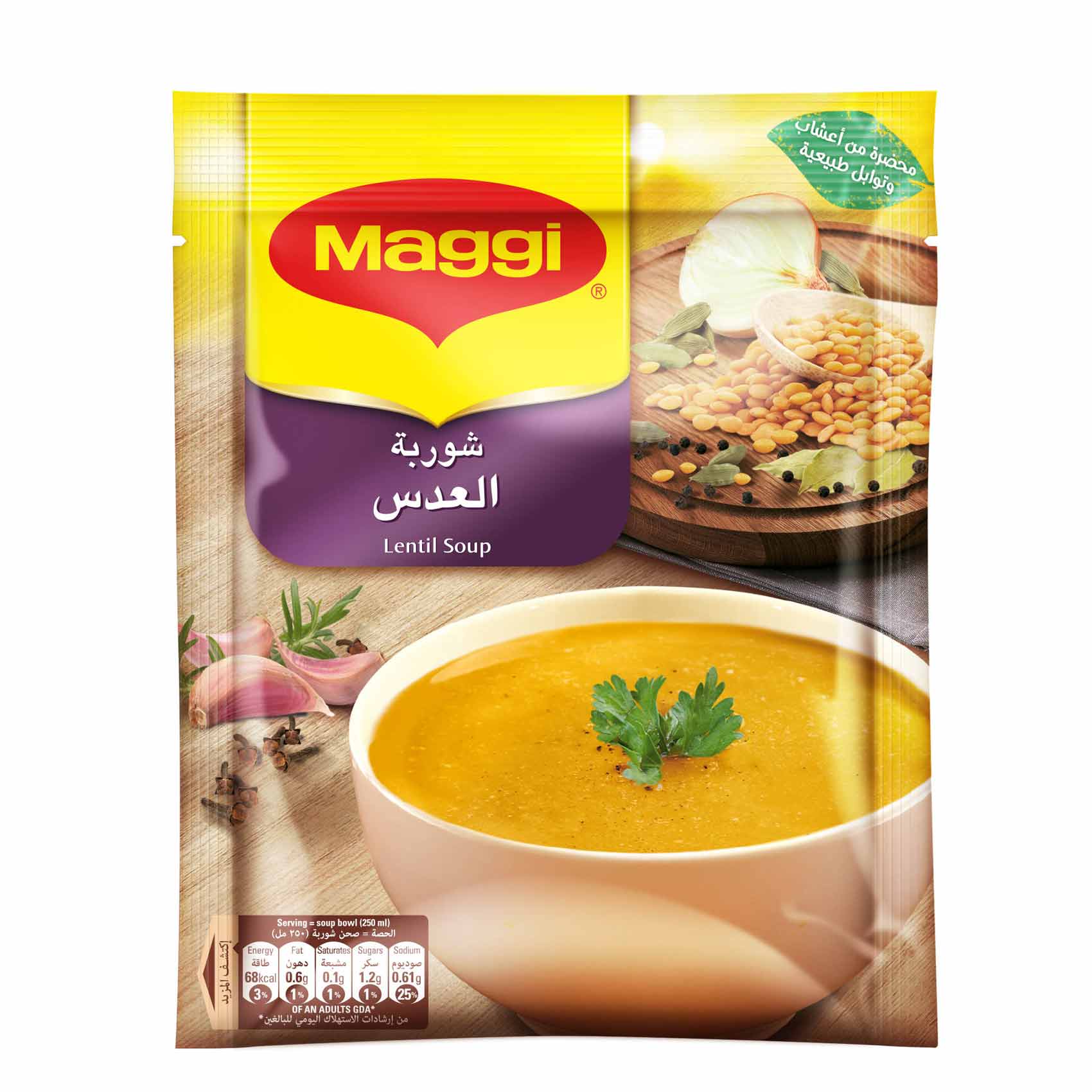 Nestle Maggi Lentil Soup 84g