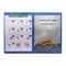 Adhesive Book Cover - 27&times;37 Cm - 10 Pieces - Blue