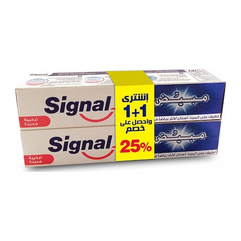 Signal Whitening Toothpaste - 120 Ml -2 Pieces