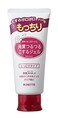 ROSETTE Japan Health and Beauty - Rosette Scrub Moist 120gAF27