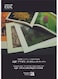 Awagami Factory Bamboo Deckle-Edge FineArt Inkjet Paper 220gsm A3+