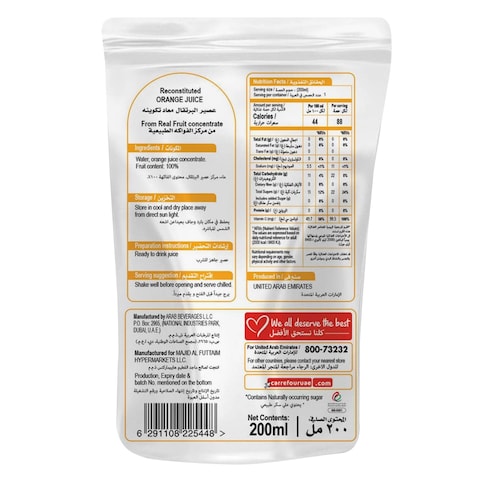 Carrefour Orange Juice 200ml