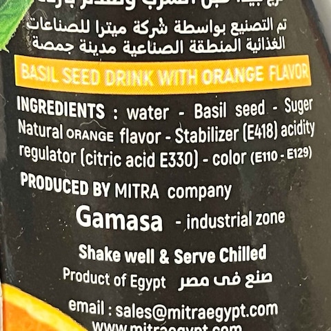 Free Go Basil Seeds - Orange - 290 Ml
