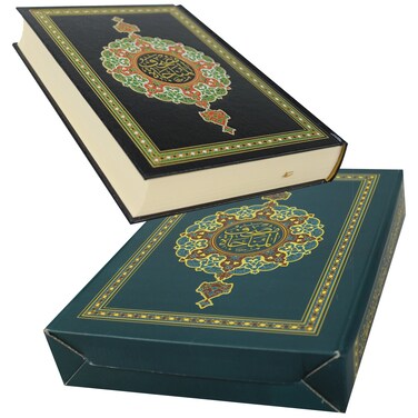 The Holy Qur&rsquo;an in Ottoman drawing with color coding for the munajat in a carton box 17x24
