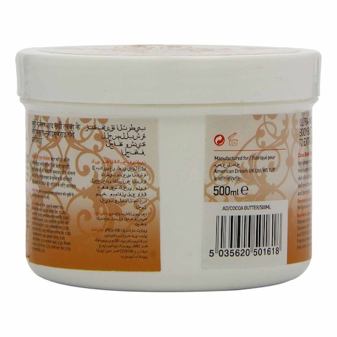 American Dream C/Butter Cream 500Ml