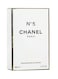 Chanel N&deg;5 Eau De Parfum For Women, 100 ml