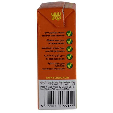 Suntop Orange Juice 125ml