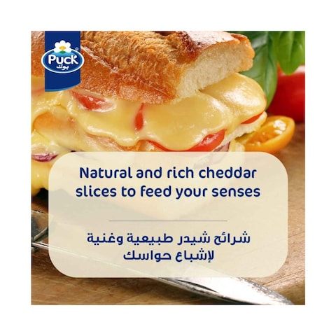 Puck Cheddar Natural Cheese Slices 150g