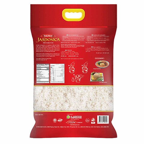دونا ماريا أرز جاسبونيكا 2 كغ