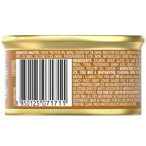 Purina Fancy Feast Gravy Lovers Salmon Feast in Seared Salmon Flavour in Gravy Cat Food, 85g