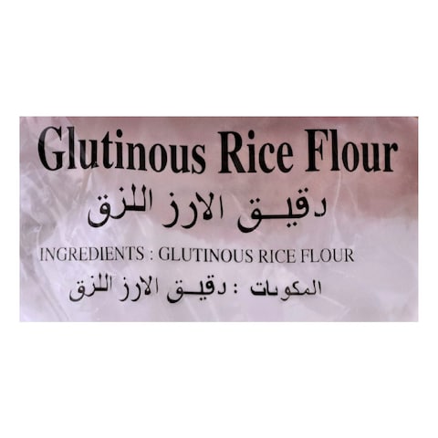 Monty Glutinous Rice Flour 500g